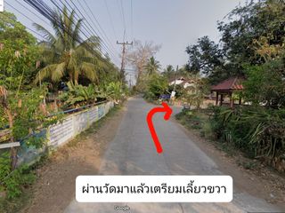 For sale land in Mueang Phetchabun, Phetchabun
