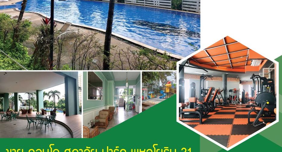 出售 1 卧室 公寓 在 Chatuchak, 曼谷