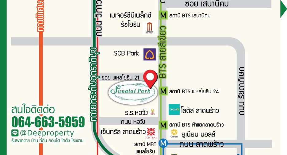 出售 1 卧室 公寓 在 Chatuchak, 曼谷