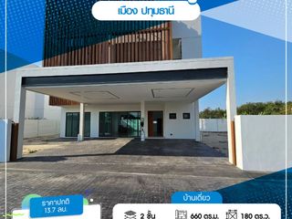 出售 3 卧室 独立屋 在 Mueang Pathum Thani, Pathum Thani