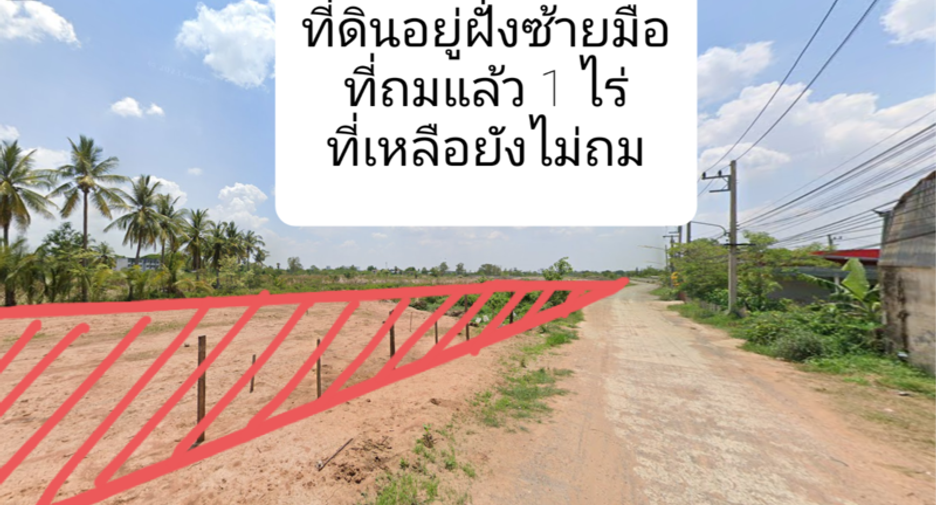 For sale land in Dan Khun Thot, Nakhon Ratchasima