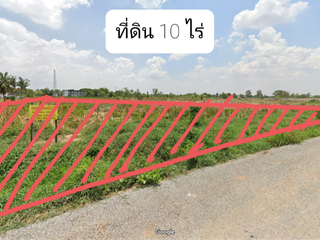 For sale land in Dan Khun Thot, Nakhon Ratchasima