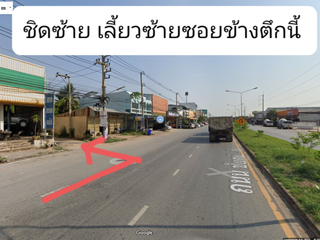 For sale land in Dan Khun Thot, Nakhon Ratchasima
