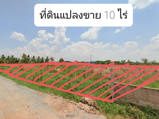 For sale land in Dan Khun Thot, Nakhon Ratchasima