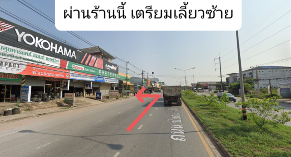 For sale land in Dan Khun Thot, Nakhon Ratchasima