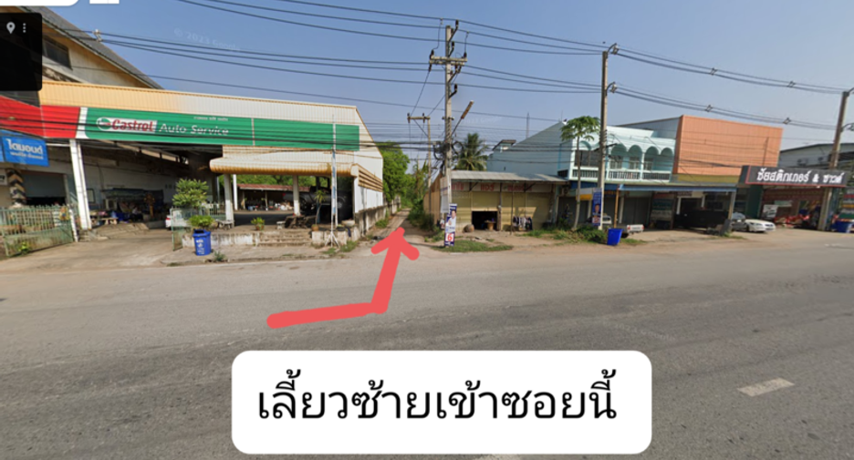 For sale land in Dan Khun Thot, Nakhon Ratchasima