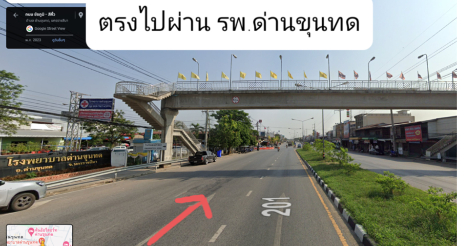 For sale land in Dan Khun Thot, Nakhon Ratchasima