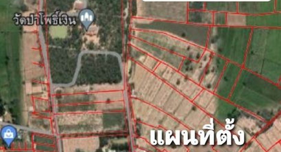 For sale land in Na Chueak, Maha Sarakham