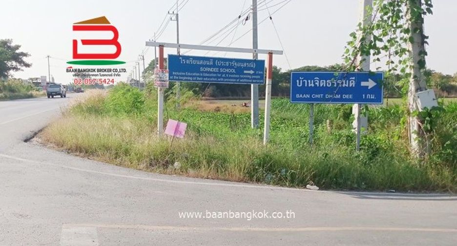 ขาย ที่ดิน ใน ลาดบัวหลวง, พระนครศรีอยุธยา