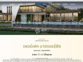 Haus zum Kauf mit 4 Zimmer in Lat Krabang, Bangkok