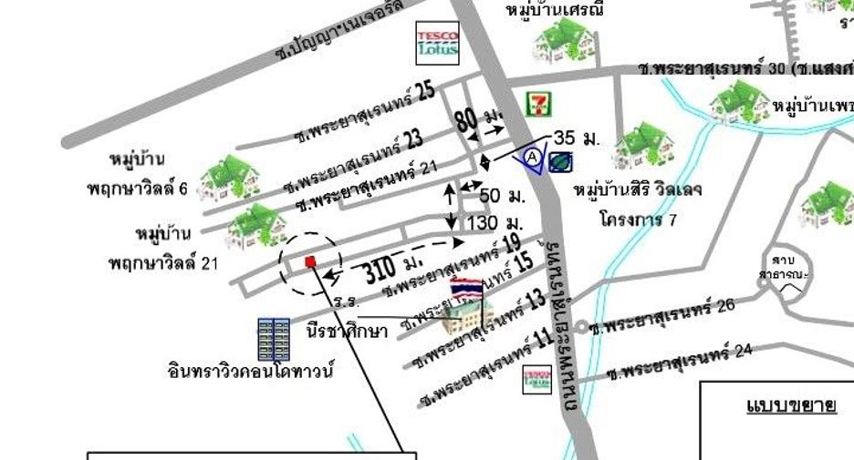 Haus zum Kauf mit Studio in Khlong Sam Wa, Bangkok