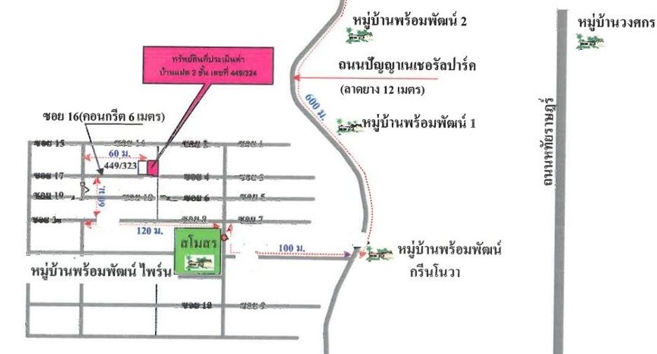 À vendre studio maison à Khlong Sam Wa, Bangkok