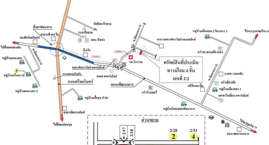 For sale studio townhouse in Suan Luang, Bangkok