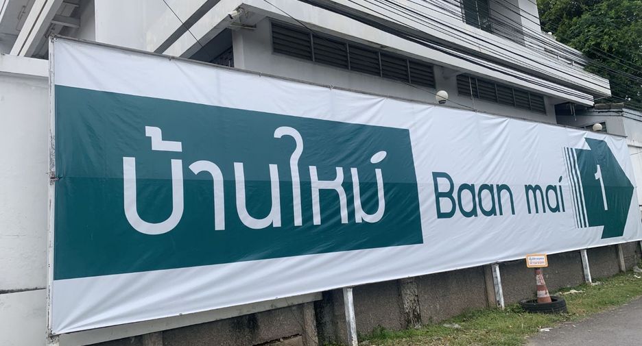 Reihenhaus zum Kauf mit Studio in Thung Khru, Bangkok