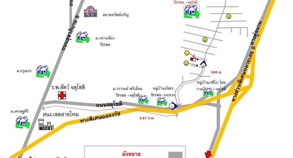 For sale studio house in Sai Mai, Bangkok