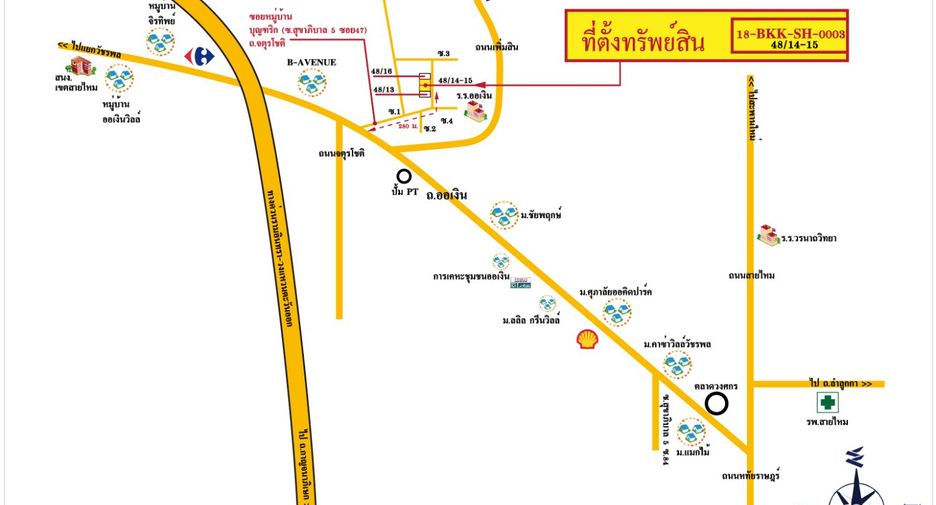 Haus zum Kauf mit Studio in Sai Mai, Bangkok
