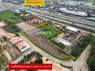 For sale land in Mueang Phitsanulok, Phitsanulok