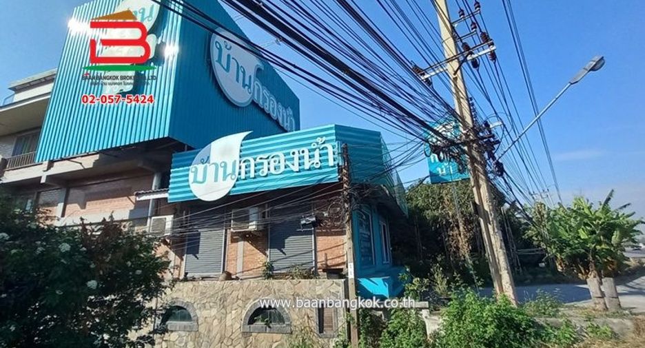 Аренда и продажа Участок в Мин Бури, Бангкок