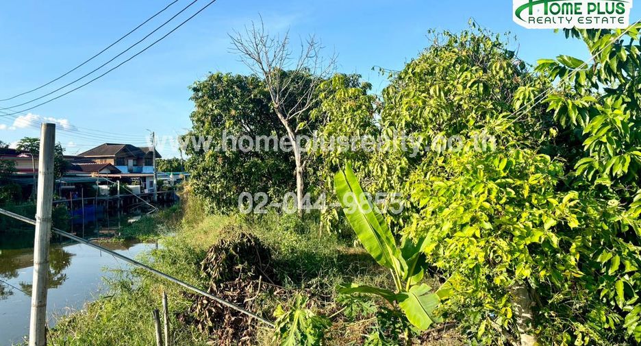 For sale land in Bang Sao Thong, Samut Prakan