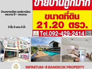 For sale 3 bed office in Saphan Sung, Bangkok