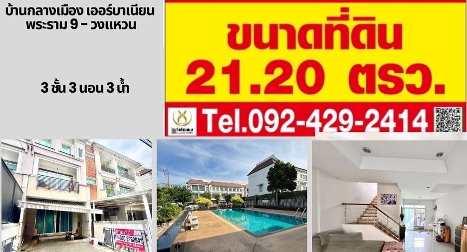 For sale 3 bed office in Saphan Sung, Bangkok