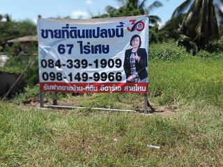 For sale land in Nong Suea, Pathum Thani