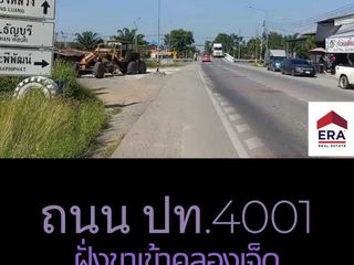 For sale land in Nong Suea, Pathum Thani