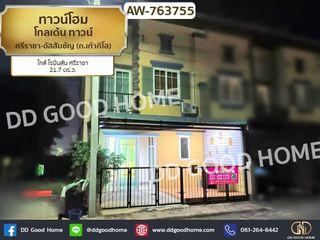 Reihenhaus zum Kauf mit 4 Zimmer in Si Racha, Chonburi