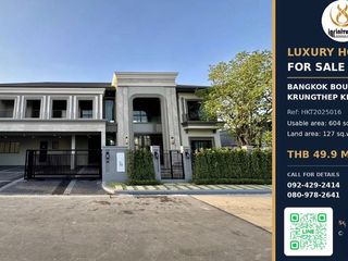 For sale 5 bedrooms house in Lat Krabang, Bangkok