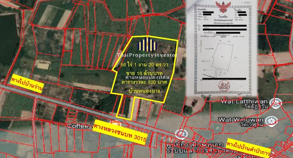 For sale land in Tha Bo, Nong Khai