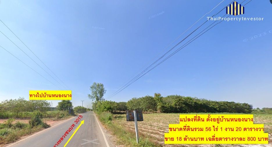 For sale land in Tha Bo, Nong Khai