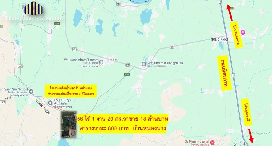 For sale land in Tha Bo, Nong Khai