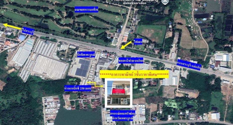For sale retail Space in Mueang Phetchabun, Phetchabun