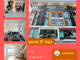 For sale 4 Beds retail Space in Bang Phli, Samut Prakan