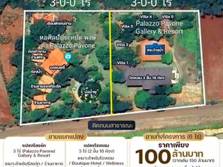 For sale 16 bedrooms hotel in Pak Chong, Nakhon Ratchasima