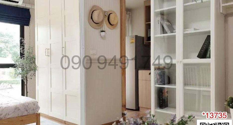 For sale 1 Beds condo in Mueang Samut Prakan, Samut Prakan