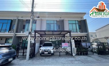 ขาย 4 ห้องนอน ทาวน์เฮ้าส์ ใน ลาดกระบัง, กรุงเทพฯ