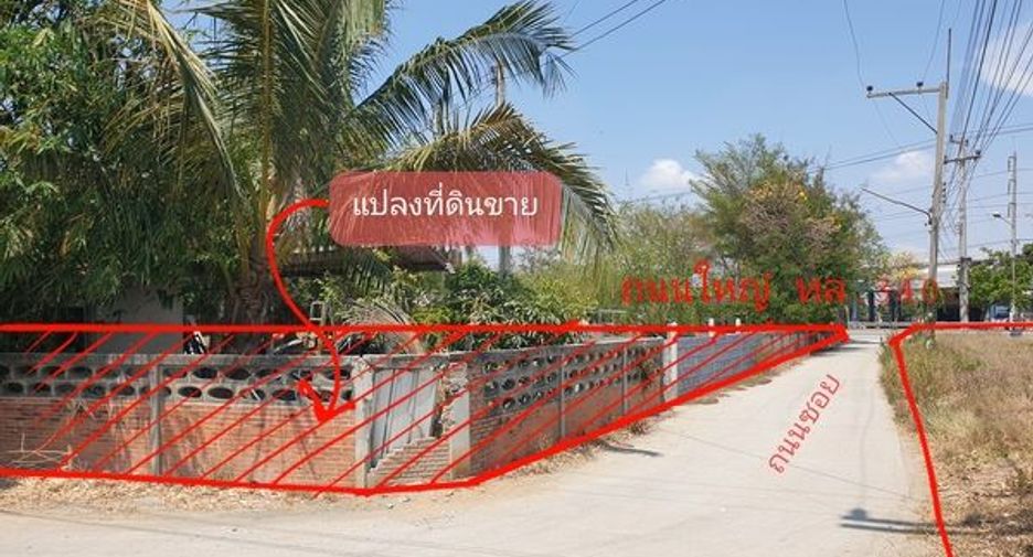 For sale land in Si Prachan, Suphan Buri
