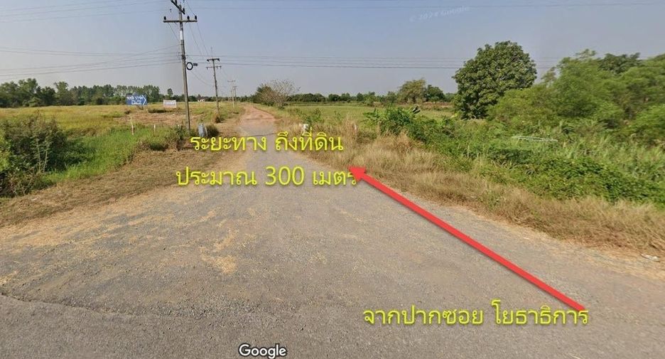 À vendre terrain à Pak Phli, Nakhon Nayok