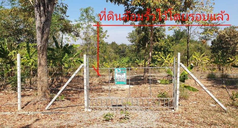 Grundstück zum Kauf in Ban Lat, Phetchaburi