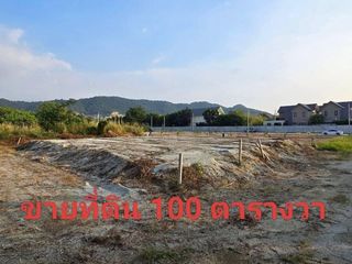 Terreno en venta en Mueang Chon Buri, Chonburi