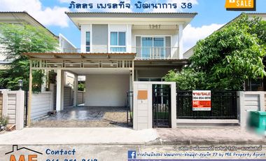 For sale 3 bedrooms house in Suan Luang, Bangkok