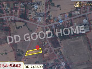 ขาย ที่ดิน ใน เมืองนครสวรรค์, นครสวรรค์