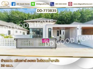 ขาย 2 ห้องนอน บ้านเดี่ยว ใน ปลวกแดง, ระยอง