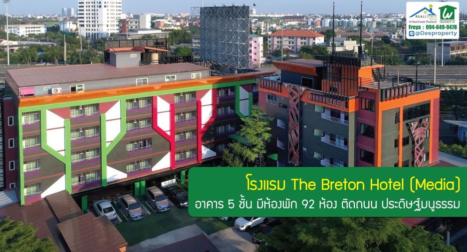 For sale 92 bedrooms hotel in Bueng Kum, Bangkok