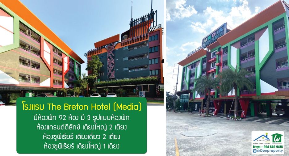 For sale 92 bedrooms hotel in Bueng Kum, Bangkok