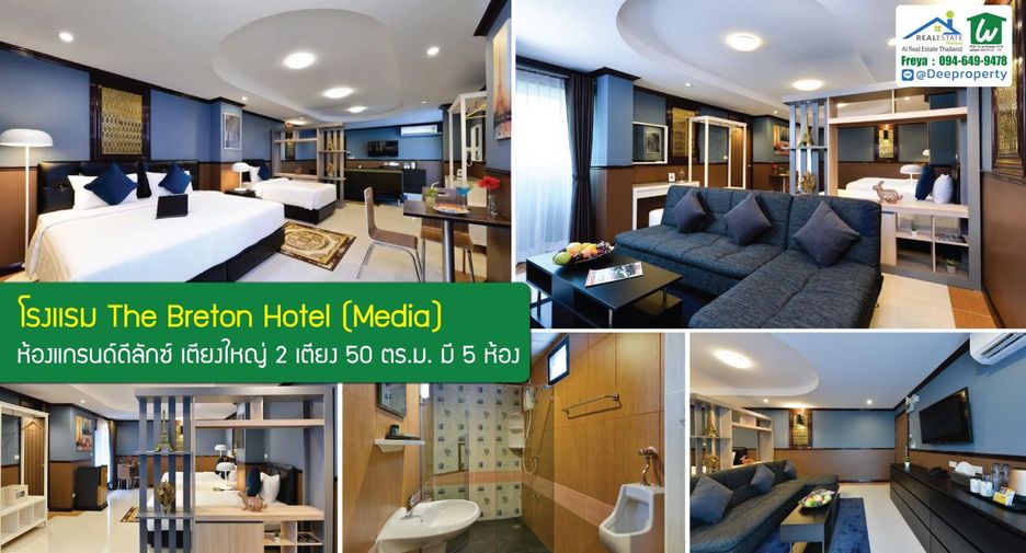 For sale 92 bedrooms hotel in Bueng Kum, Bangkok