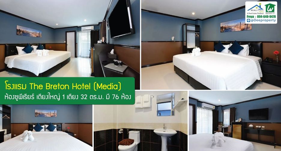 For sale 92 bedrooms hotel in Bueng Kum, Bangkok