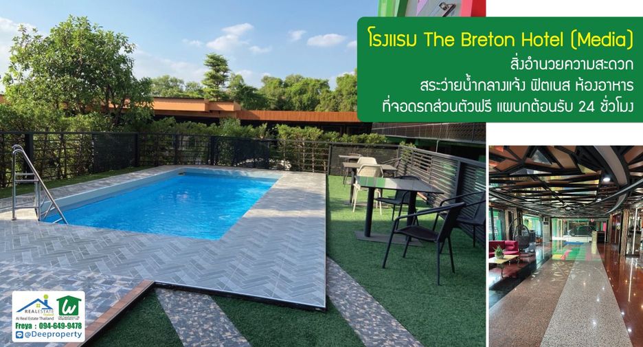 For sale 92 bedrooms hotel in Bueng Kum, Bangkok