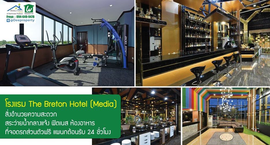 For sale 92 bedrooms hotel in Bueng Kum, Bangkok